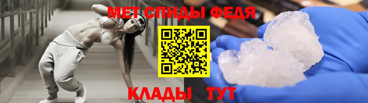 Amphetamine 98% Новозыбков