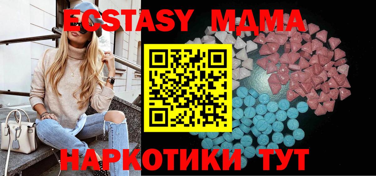 Ecstasy бентли Новозыбков
