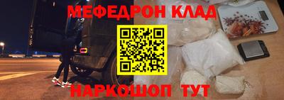 jwh Сланцы