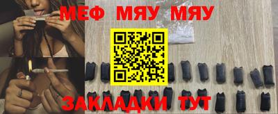 MESCALINE Славянск-на-Кубани