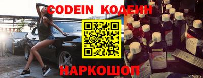 jwh Сланцы