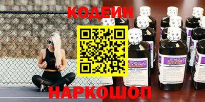 MESCALINE Славянск-на-Кубани