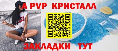индика Свободный
