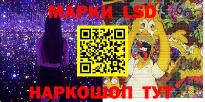 jwh Сланцы