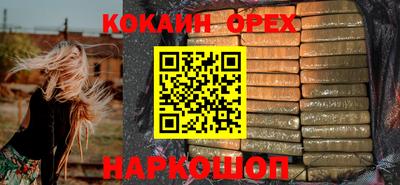 MESCALINE Славянск-на-Кубани