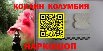 мет Славгород