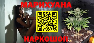 MESCALINE Славянск-на-Кубани