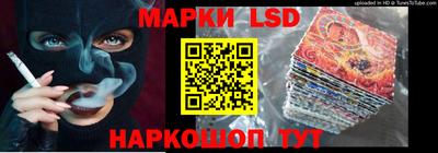 MESCALINE Славянск-на-Кубани