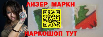 прущий лед Северобайкальск