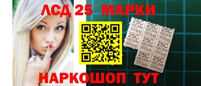 jwh Сланцы