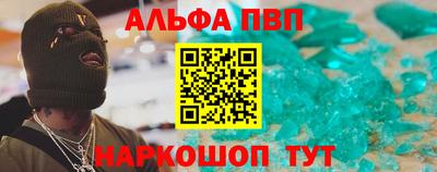 прущий лед Северобайкальск