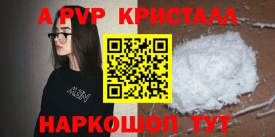 MESCALINE Славянск-на-Кубани