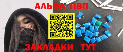 jwh Сланцы