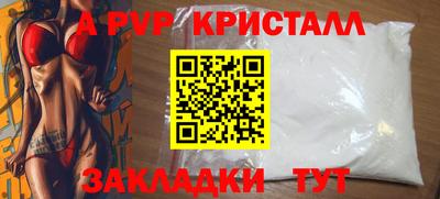 MDMA Premium VHQ Севастополь