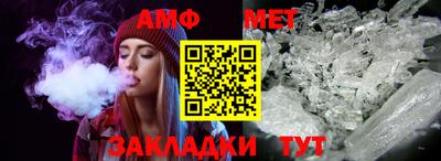 MESCALINE Славянск-на-Кубани