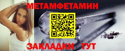 прущий лед Северобайкальск