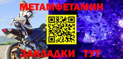 прущий лед Северобайкальск