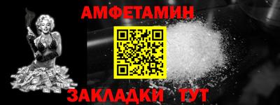 MESCALINE Славянск-на-Кубани
