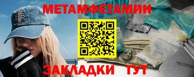 мет Славгород