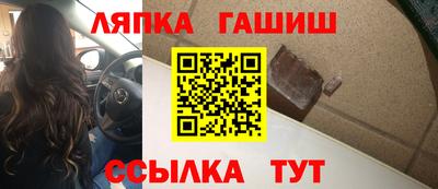 jwh Сланцы