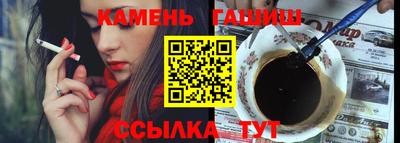 jwh Сланцы