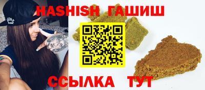 jwh Сланцы