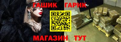 прущий лед Северобайкальск
