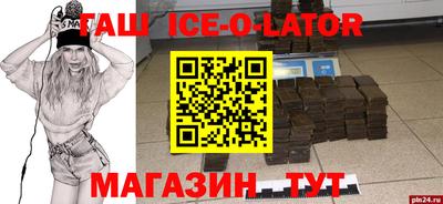 мет Славгород
