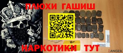 MESCALINE Славянск-на-Кубани