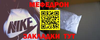 MDMA Premium VHQ Севастополь