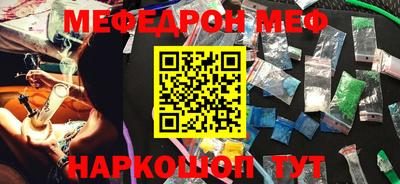 мет Славгород