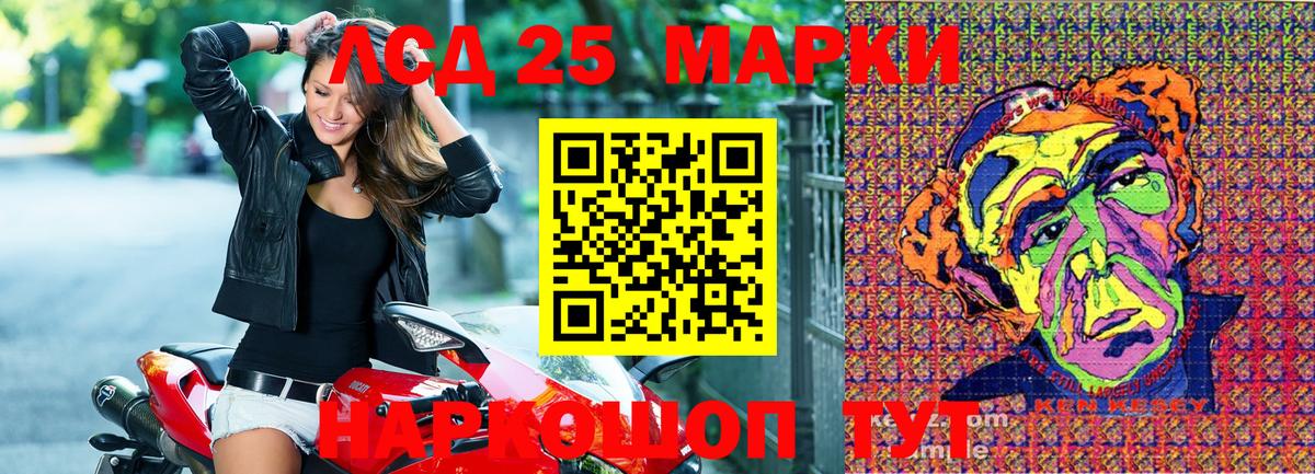 Наркотические марки 1,5мг  Наркотические марки 1,5мг  Новозыбков  Вход с VPN 