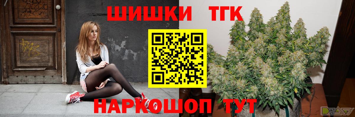 МАРИХУАНА конопля Новозыбков